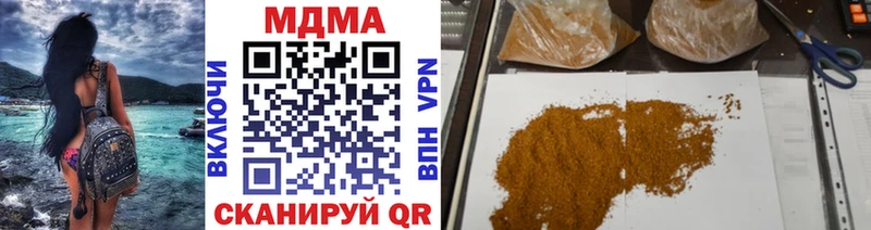 купить  сайты  кракен маркетплейс  МДМА кристаллы  Кунгур 