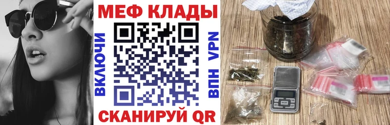 это клад  Кунгур  МЯУ-МЯУ кристаллы 