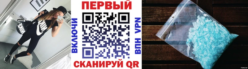 shop телеграм  Кунгур  Первитин Декстрометамфетамин 99.9% 