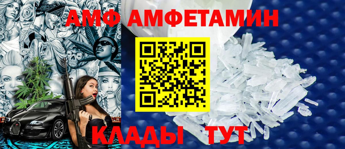 Кунгур  Первитин мет  Вход с VPN 