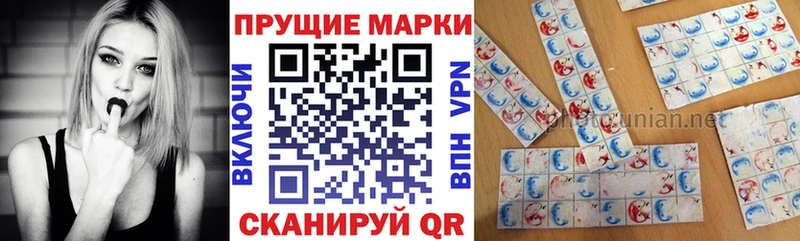 что такое наркотик  Кунгур  Наркотические марки 1,8мг 