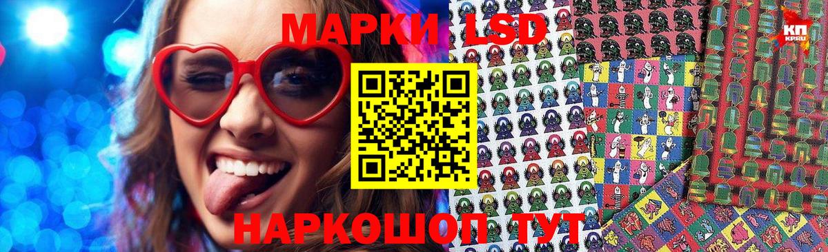 Марки N-bome 1,8мг Кунгур