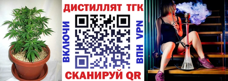 что такое   Кунгур  ТГК THC oil 