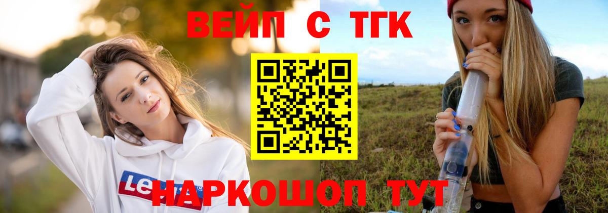 ТГК Wax  Дистиллят ТГК концентрат  Кунгур  купить наркоту  Вход с VPN 
