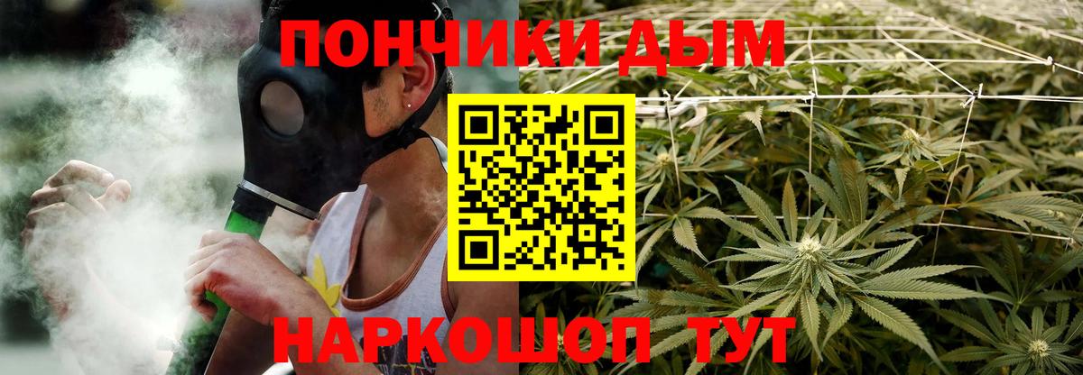 МАРИХУАНА VHQ Кунгур
